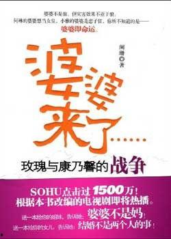 爆料婆婆视频下载网站最新,最新爆料带你一探究竟